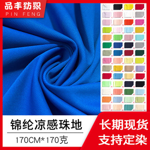 �ļ�polo�����ϱ��ЄӸ��\�]���170g ������� ���б��z�v�جF؛