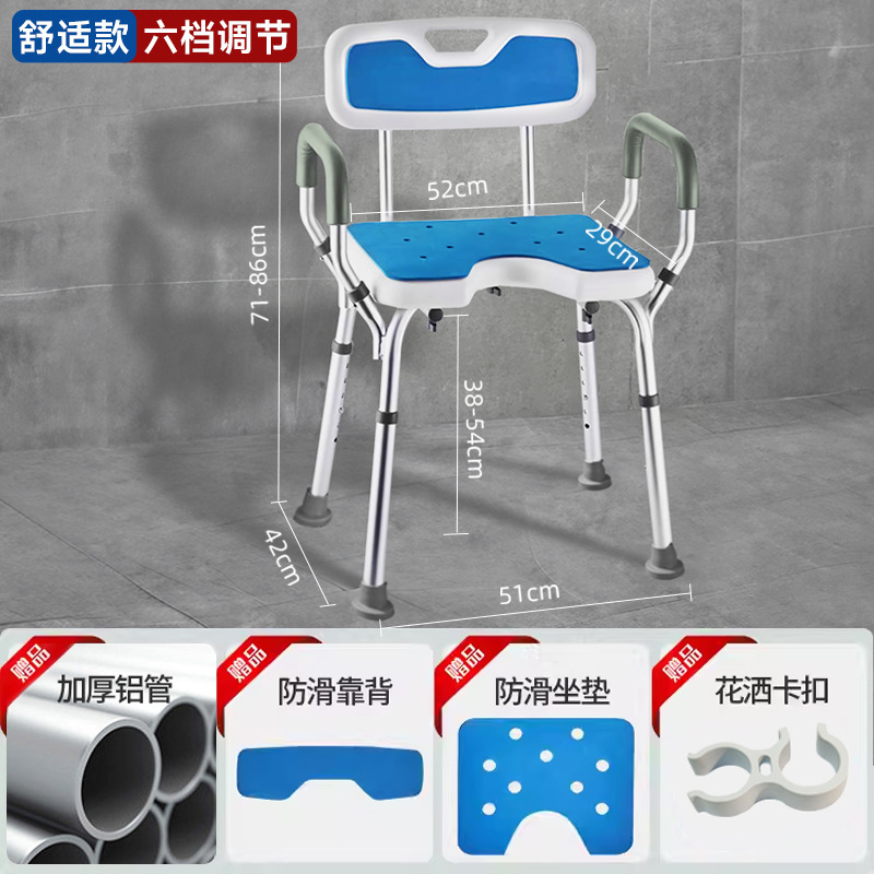 高齢者向け専用シャワーチェア、浴室用シャワーチェア、折りたたみ式バスチェア、高齢者用入浴椅子|undefined