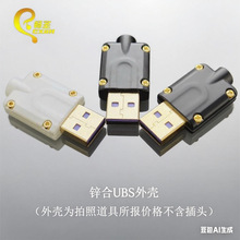 ���}USB���^�⚤ȫ������僽��ݽz�m�Ô�������侀ȫ���ٚ�