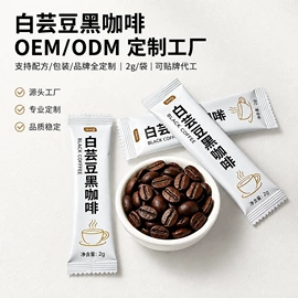 复合保健产品;蛋白粉氨基酸;维生素
