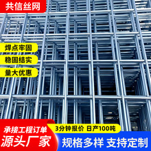 建筑镀锌网片地暖地热铁丝电焊网片建筑工地钢筋网焊接镀锌网片