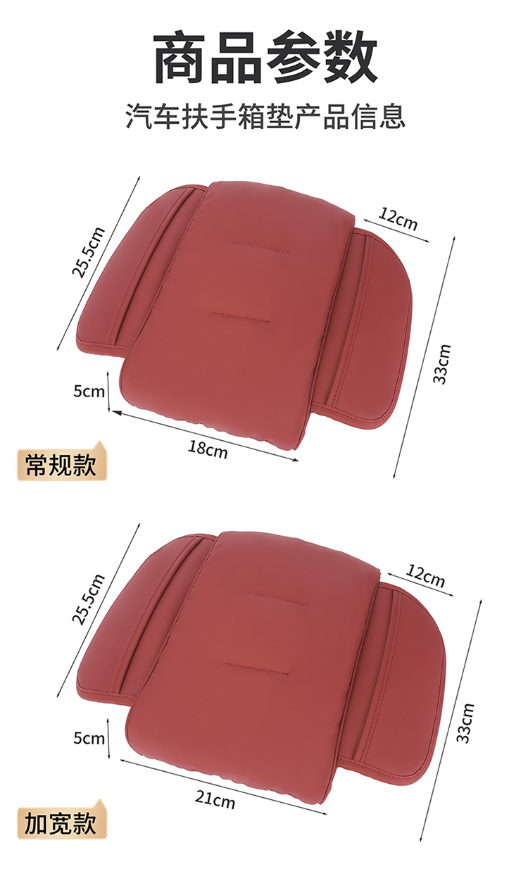Car storage armrest box heightening pad memory cotton pad Central hand elbow pad multifunctional three-in-one car armrest pad
