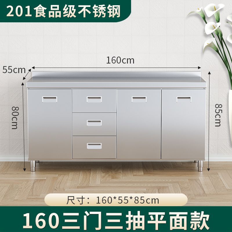 304 総合ステンレス鋼キッチンキャビネット極厚シンプル食器棚ストーブ一体型農村収納家庭用小型アパート|undefined