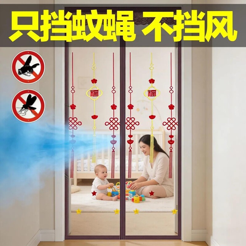 Double-opening self-sealing diamond mesh curtain with full magnetic block sealing, strong mosquito protection, no-nail installation with magic tape, simple and secure