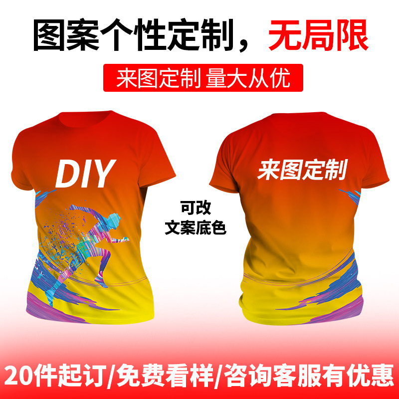 商品图