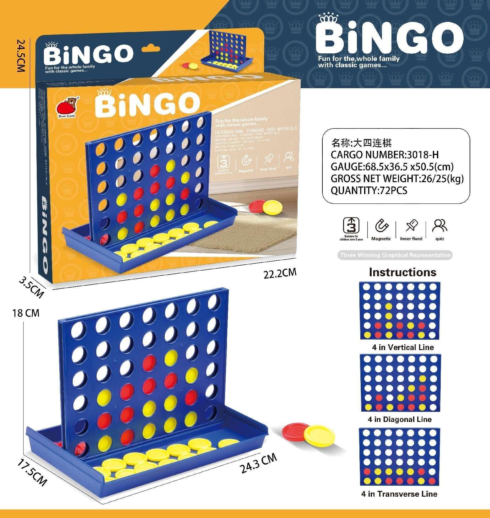 Cross-border puzzle 2-in-one three-dimensional four-player chess children's backgammon thinking space training parent-child interactive toy batch