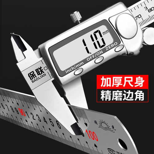 Steel ruler 1 meter stainless steel ruler iron steel ruler thickened hard ruler 15cm/30cm/50cm high precision steel ruler