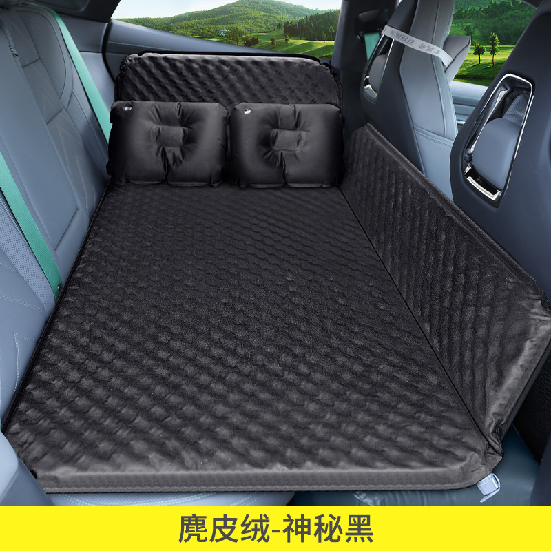 Qìchē – Car Inflatable Bed Vehicle-mounted inflatable bed - middle-row-wavy-upgrade-mysterious-black-2-stools-2-pillows-pump