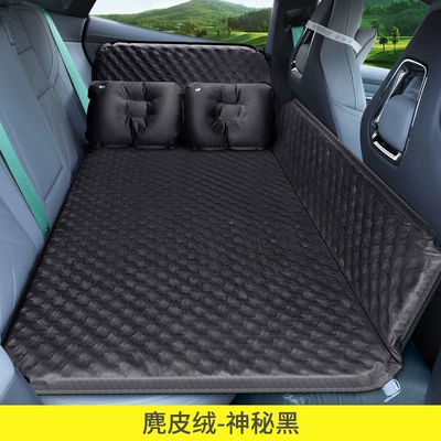 Car Inflatable Bed, Mattress for Vehicle-mounted inflatable bed - upgraded-corrugated-mid-row-mystic-black-includes-2-stools-2-pillows-air-pump