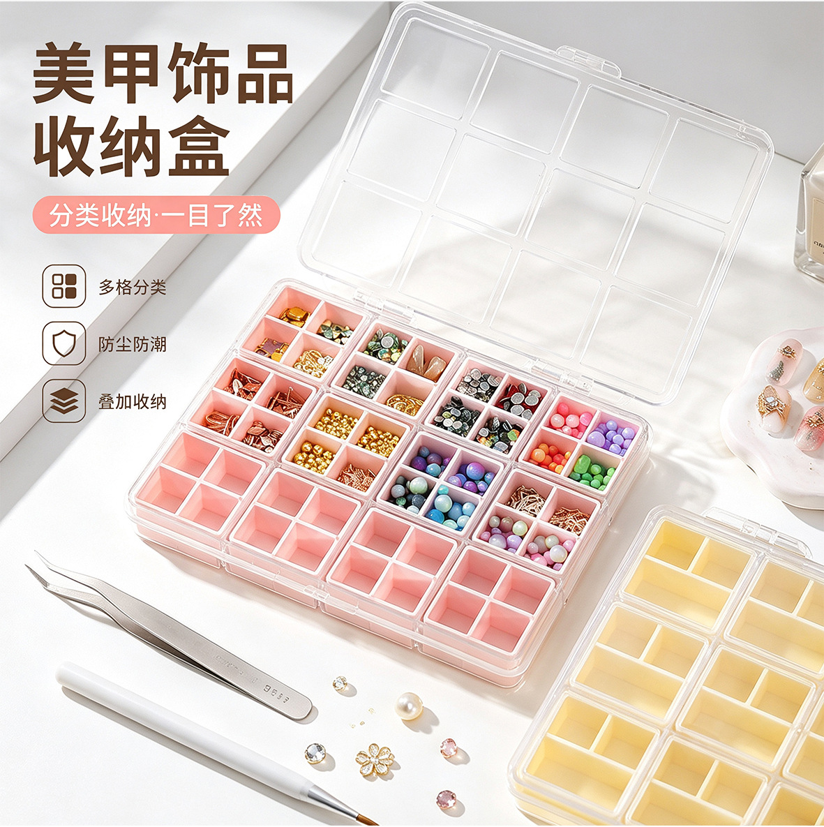 New nail art accessory storage box with detachable compartments, specialized for nail salons, alloy diamond accessory organizer and storage box