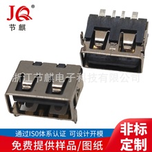 10.0���wUSB�ӿ� 6.3�ߺ����N/90��ǰ���_ƽ�� �����2.0ĸ��