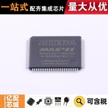 uԭb EPM240T100C5N TQFP-100(14x14) ɾ߉݋(CPLD/F