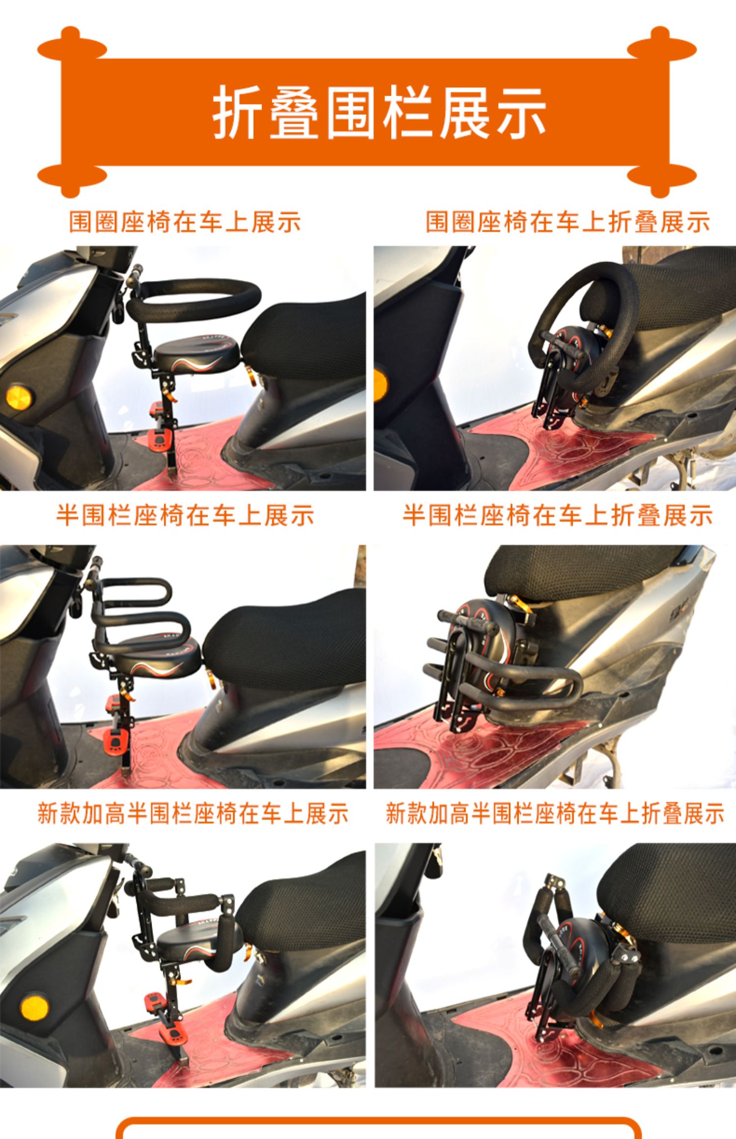 Electric Battery Car Foldableing Kidsren's Seat Front Scooter Motorcycle Electric Motorcycle Baby Safety Seat Stool