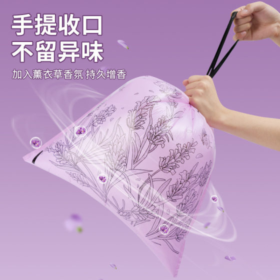 Thickened Household Garbage Bags, Tear-Resistant, Drawstring Type, with Handles, Automatic Closure, Non-Dirty Hands, Plastic Bags for Kitchen Use