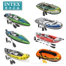 INTEX皮划艇充气船橡皮艇加厚钓鱼船户外冲锋舟橡皮船pvc水上批发