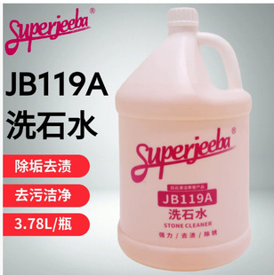 ����坍����ϴʯˮ�坍������ëʯ���P���⠝��ϴ������ˮ�๸