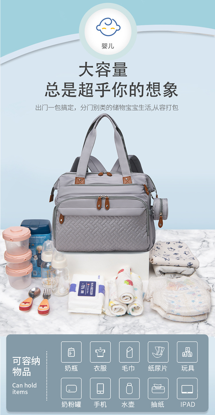 Large-capacity mommy bag, backpack for moms taking kids out, women's casual and versatile backpack, mother and baby bag, fashionable mom bag undefined