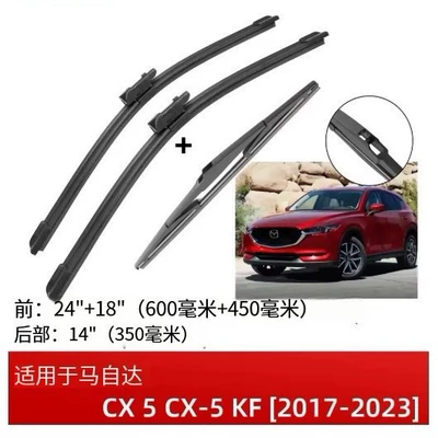 Suitable for Mazda Cx-5 Kf 2017-2024 Front and Rear Windshield Wipers and Rear Wiper