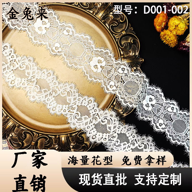 Elastic Eyelash Lace, Double-Sided Eyelash Lace, Dress Eyelash Lace, Ready for Delivery in Seconds