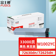 适用惠普w1002yc墨盒HP M72625dn M72630dn惠普w9006mc成像硒鼓