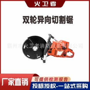 ������Ԯ�и�����b60mm���o�X��p݆�����и��