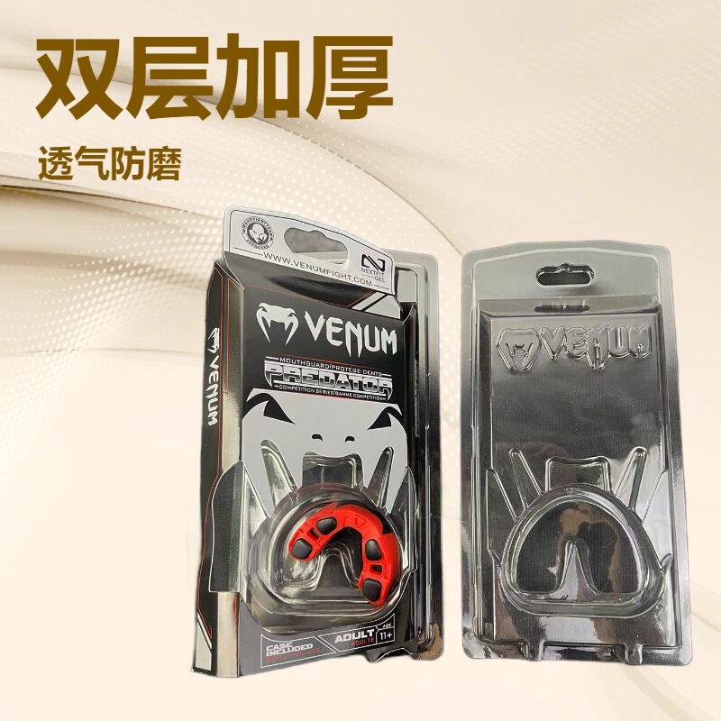 Factory Direct Sales Specializing in the Production of Mouth Guards, Sports Boxing Mouth Guards, Taekwondo Mouth Guards, New Mouth Guards