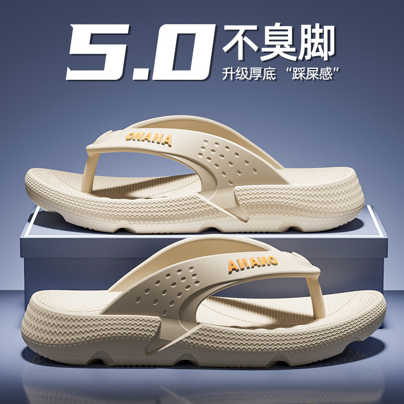 Flip-flops men's non-slip summer outdoor beach slippers men's feet thick-soled fashion new style parent-child shoes