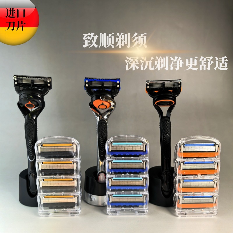 in stock Germany Original Blade Sharp Durable Five Layer Blade Razor Men's Razor Manual Razor