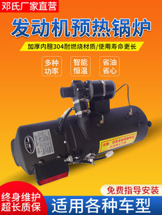 ���ϲ�ů��܇ȼ���v܇�ӟ���24v؛܇���A��l�әC偠t12V܇�dˮů