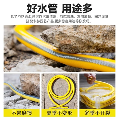 High pressure car wash water gun: Water Gun Hose Watering