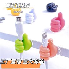 ����Ĵָ���h�ɐ�������늾��̶��������o��ճ�h�����ռ{�h