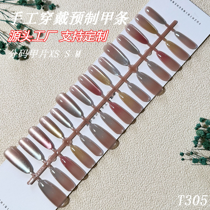 [30 Pieces in Sizes] Halloween Wearable Nails Handmade Pre-Made Gilded Cat Eye Fake Nails Xs/S/M Size Internet Celebrity Style