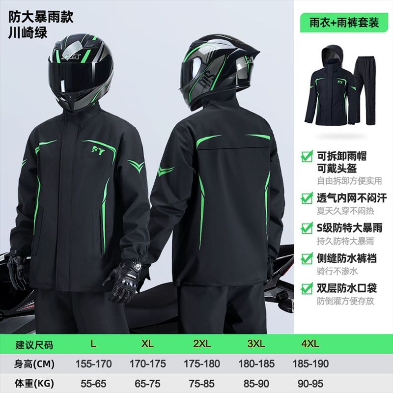 レインコートとレインパンツセット メンズ 大人用 アウター スプリットテイクアウト シングル ロング 保護全身防雨レインコート|undefined