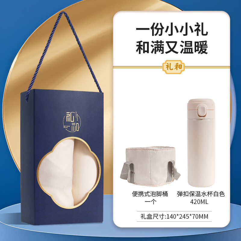 実用的なギフト、顧客へのビジネスセット、記念品、会社の開業イベント、福利厚生ギフト、カスタムギフト、便利なギフト|undefined