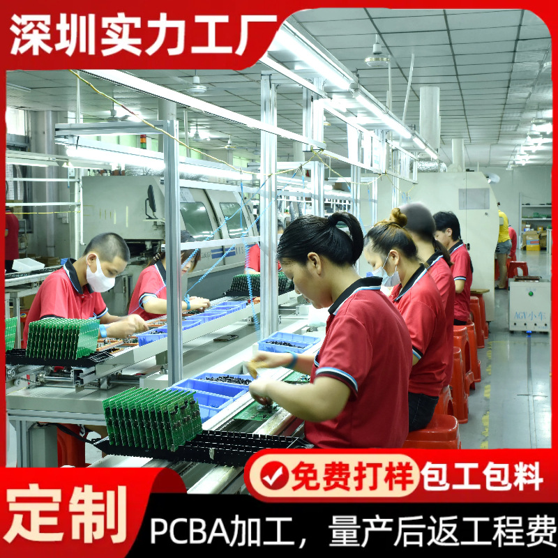深圳周边smt贴片加工 无人机飞行控制板PCBA包工包料一站式服务