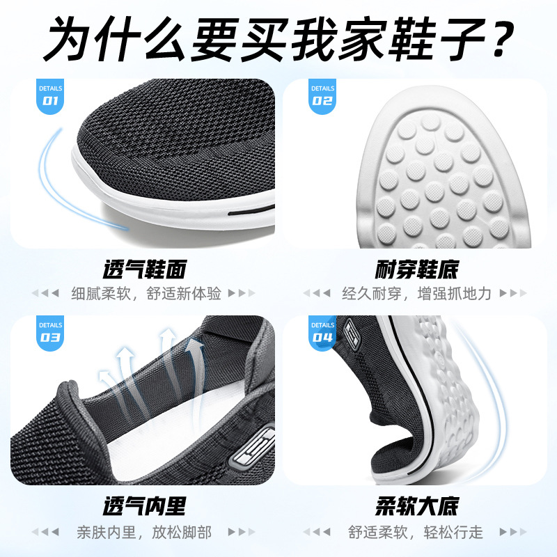 Zapatos casuales de primavera para hombre del fabricante original, cómodos zapatos sin cordones de suela blanda para papás de mediana edad y mayores.