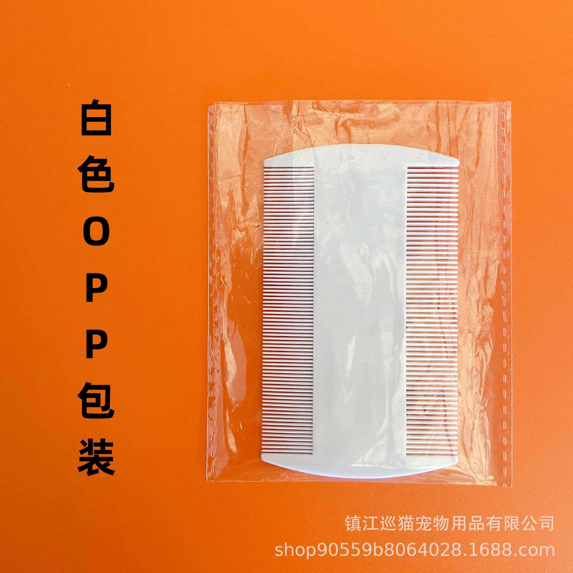 Perro y gato saltar pines de plástico de doble cara para mascotas pines de piojos dientes finos pines de perro al por mayor multicolores opcionales