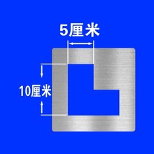 地面画划直线停车位L角T角金属镂空刷喷漆模板路面分割线车间划线