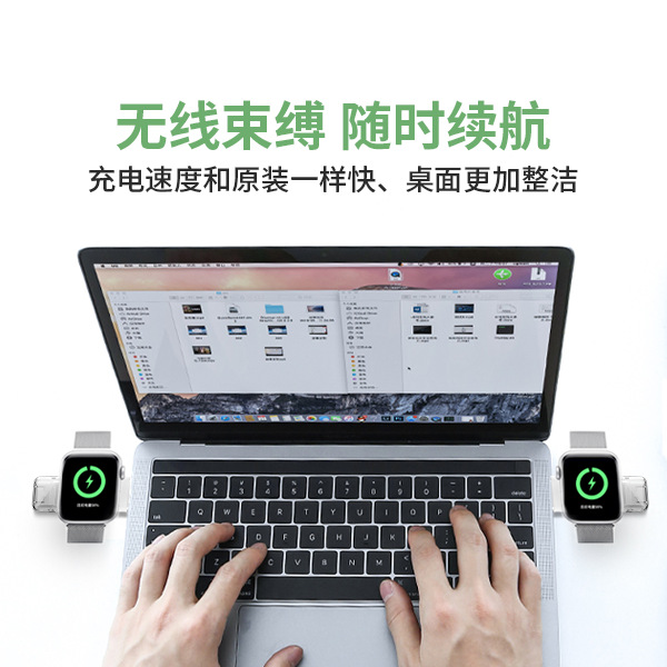 Nuevo en stock cargador de reloj para Apple watch7se magnético inalámbrico cargador de carga rápida