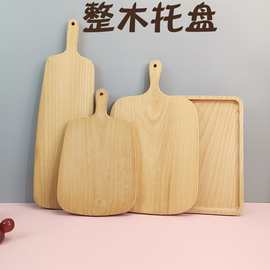 实木托盘家用厨房木质日式圆盘长方形盘子民宿餐盘茶盘杯盘干果