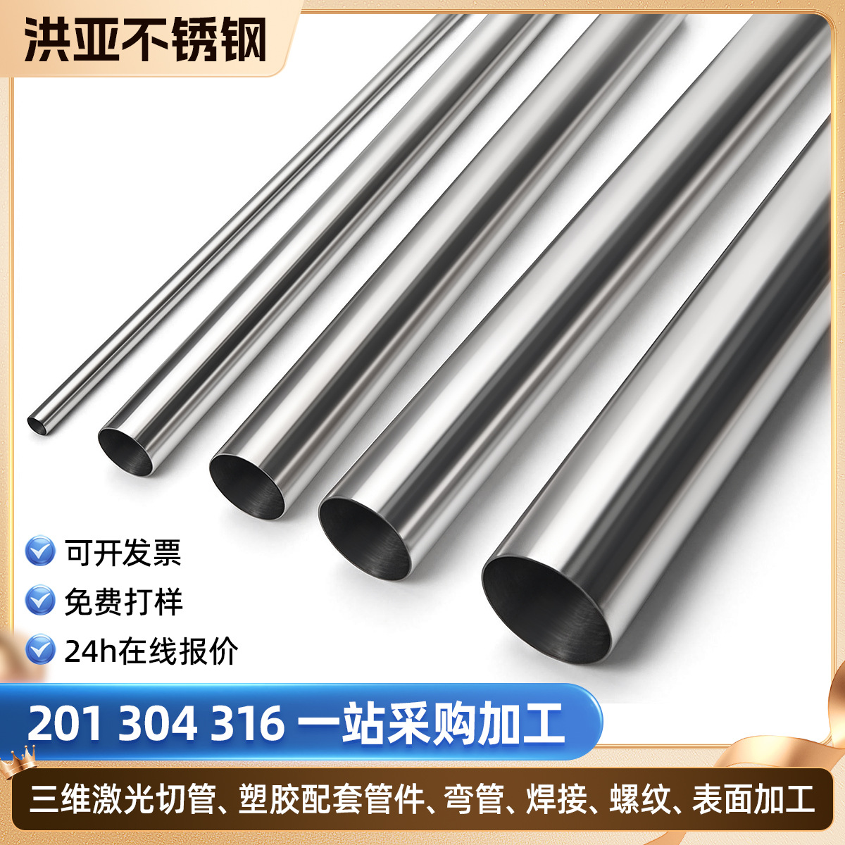 不锈钢管304不锈钢薄壁圆管批发201管材装饰光亮管无缝钢管耐腐蚀