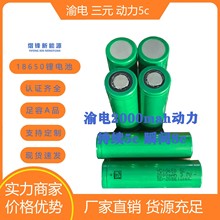 186502000mah5c늄܇3.7vܑ̫ubs늄ӹ