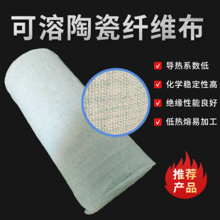 Rectangular Cloth High-Temperature Kiln Pipe Insulation Thermal Insulation Acid and Alkali Corrosion Fireproof Ceramic Fiber Cloth Thermal Insulation and Anti-Corrosion