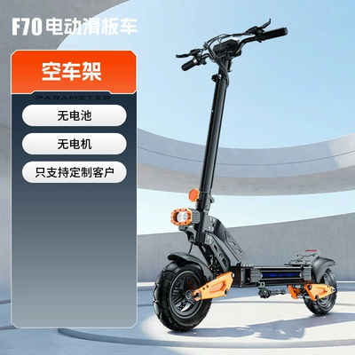 Off-Road Electric Scooter 10inch High-Power Foldable Long-Range Electric Vehicle with a Range of 140Km (Qatlanan elektrik skuterlər) - empty-frame-only-supports-customization