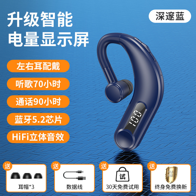 Nuevos productos transfronterizos Nuevo modelo privado M20S Auriculares Bluetooth colgantes Admite orejas izquierda y derecha para usar orejas Bluetooth inalámbricas