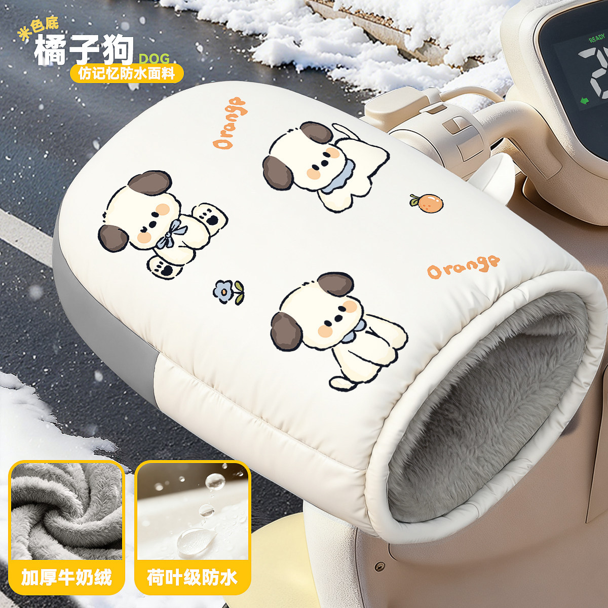 Directly from the manufacturer: electric motorcycle handlebar covers, winter cold-proof and warm, waterproof, windproof, fleece-lined and thickened