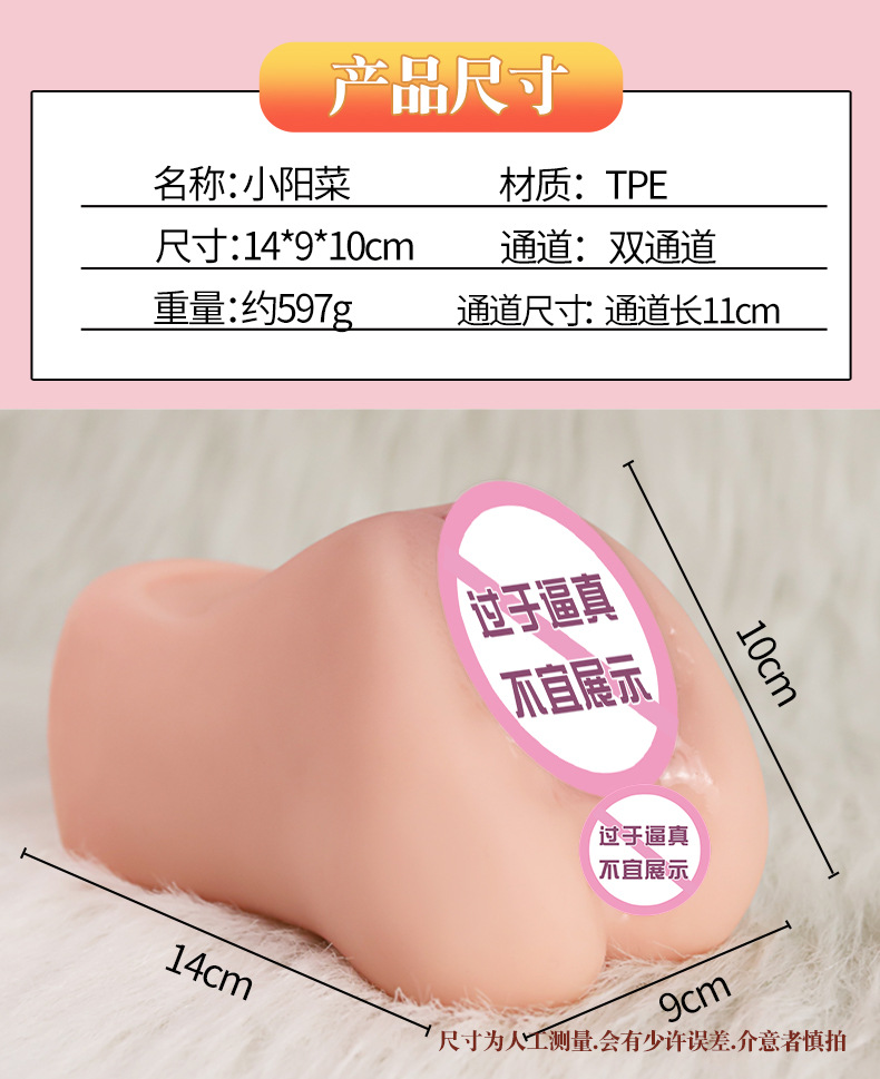 Jiuai Half-Body Male Masturbator Cup in TPE, Manual Use, Flesh Tone — detail image 19