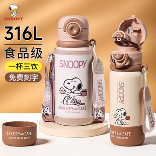 ʷŬ�ȃ�ͯ���ر����ˮ��ʳƷ��316����С�W���όW�����¿�ˮ��