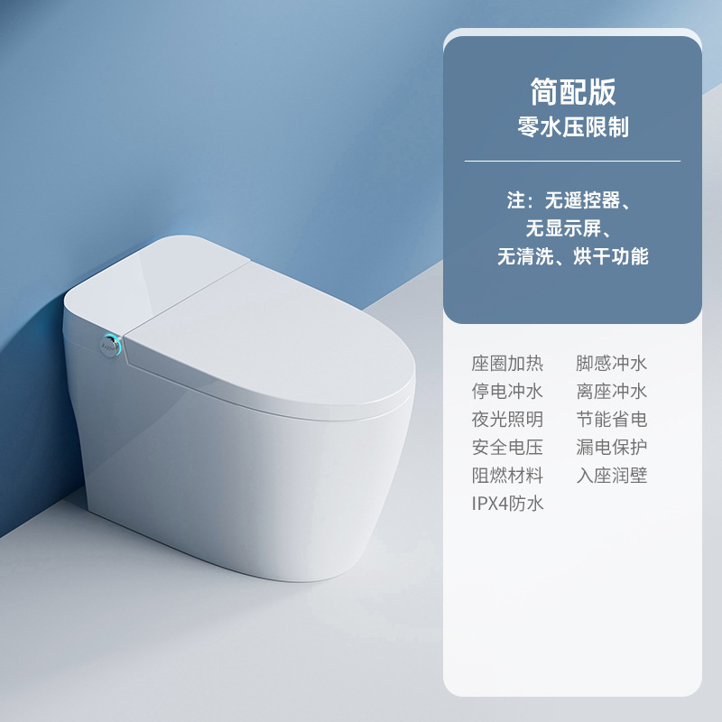 inodoro inteligente de baños de Chaozhou ligero inteligente integral sifon totalmente automático tipo de calentamiento instantáneo con tanque de agua sin restricción de presión de agua