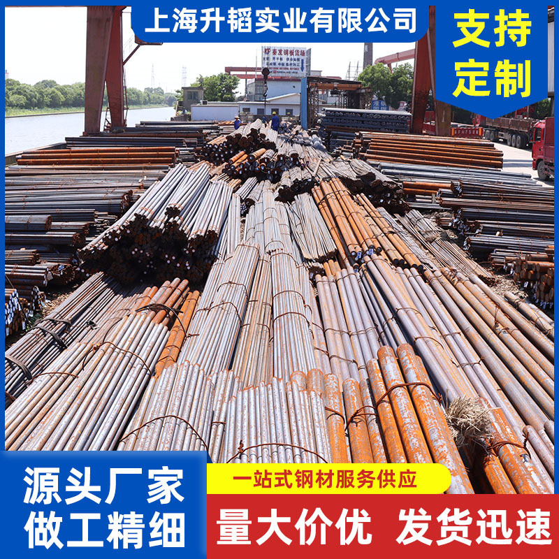 圆钢 合金小圆钢Q235 C10E冷拉圆钢 规格齐全机械用圆钢 库存充足